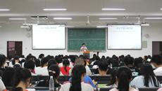 药学院2019届优秀毕业生经验交流会成功举行