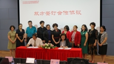 Beat365与菲律宾圣保罗大学签订合作协议并举行中菲护理高峰论坛