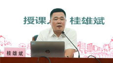 纪委书记韦雪芳出席一附院庆祝建党98周年暨新党员入党宣誓大会并为医院“新时代讲习所”揭牌