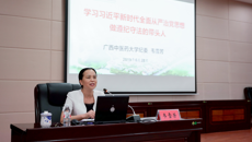 高职院、附设中医学校党委举办2019年党务干部培训班