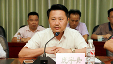 庞宇舟副书记出席制药厂2019年年中工作会议