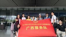 Beat3652019年西部计划志愿者抵达拉萨上岗