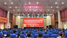 一附院成功举办“妇产科感染与生殖健康诊治新进展及中西医特色治疗技术培训班”暨“妇产科感染性疾病规范化诊治推广项目” 全国巡讲·南宁站会议