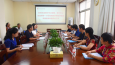 南宁市卫健委到附属瑞康医院开展2019年辖区内医疗机构临床输血质量监督检查评价工作