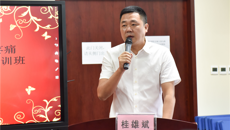 一附院仙葫院区康复医学科成功举办“广西首届 肌骨疼痛3M快速康复（腰部模块）培训班"