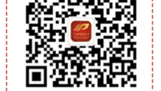 【喜讯】公管学院教师撰写论文荣获中国中医药信息学会举办的第六届中国中医药信息大会优秀论文一等奖