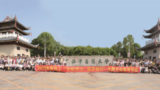 一附院组织2019年新员工开展“不忘初心·筑梦前行”主题文化教育活动