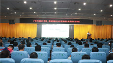 一附举办“中国医师节”系列庆祝活动之--医生综合素养提升培训班