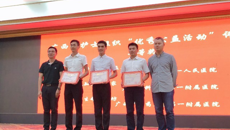 一附院护理人员参加广西男护士“优秀公益活动”项目评选喜获佳绩