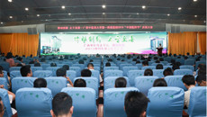 律动创新 止于至善——一附院举办2019年中国医师节庆祝大会