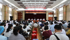 附属瑞康医院召开2019年中国医师节庆祝暨先进医师表彰大会