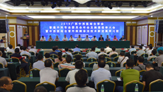 附属瑞康医院顺利承办2019广西中西医结合学会普通外科专业委员会年会及换届选举大会暨中西医结合普外疾病诊治技术新进展学习班