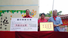 【榜样】唐庆祝：一辈子初心不改 在平凡中彰显共产党员本色