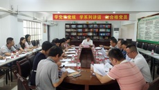 Beat365召开明秀校区危旧房改住房改造工作会