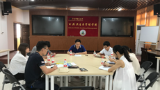 公共卫生与管理学院召开2018-2019学年国家奖学金评审小组会议暨毕业班班主任工作会议