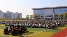 Beat365举行2019级学生消防安全教育暨应急疏散演练