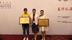 一附院护理人员在“第三届急诊专科技能展示大赛”中喜获佳绩