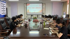 【不忘初心 牢记使命】护理学院召开“不忘初心、牢记使命”主题教育工作会议