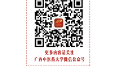 【不忘初心 牢记使命】 Beat365召开“不忘初心、牢记使命”主题教育领导小组会议 部署主题教育调查研究