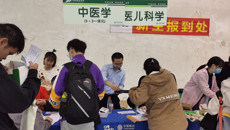 基础医学院迎新工作顺利开展