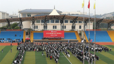 开学典礼：2020级桂中医学子开启青春新华章