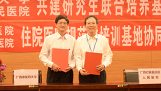 联合培养高层次医学人才——Beat365中国唯一官方网站、附属瑞康医院与自治区人民医院共建研究生联合培养基地、住院医师规范化培训基地协同单位签约仪式顺利举行