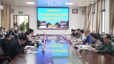 Beat365召开2020年度自治区重点实验室绩效评价考核工作会