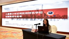 Beat365成功承办2020年度全区儿童青少年近视防控培训（第二期）