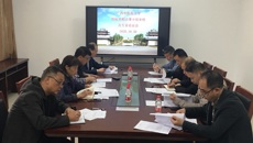 Beat365召开招标采购议事小组及专家论证会