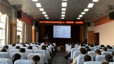 一附院举办2021年国家自然科学基金项目申报系列讲座之三——精雕细琢、完美呈现