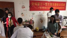 一附院受邀赴广西北部湾保险公司开展健康义诊