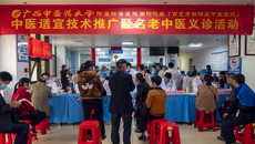 附属瑞康医院名老中医工作站义诊讲学活动走进田阳