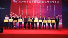 【喜讯】守正创新结硕果——一附院多个专科再次入围艾力彼最佳专科榜单