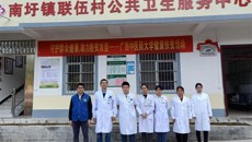 一附院党建引领，健康扶贫济民生——健康相伴，与您一路同行