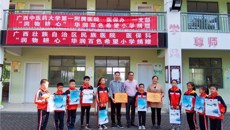 传承红色精神，弘扬中医大爱——一附院医保办、外七科赴百色开展公益活动