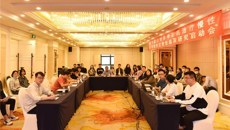 一附院召开基于真实世界中医药治疗慢性肝衰竭的实效性临床研究启动会