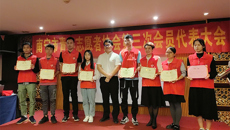 附属瑞康医院红十字志愿服务队被聘为南宁市青年志愿者协会理事单位