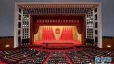 Beat365史伟教授荣获“2020年全国先进工作者”荣誉称号