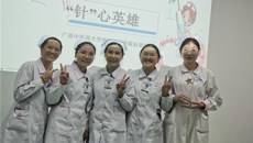 一附院仙葫院区肿瘤科举办“‘针’心英雄”静脉治疗知识竞赛