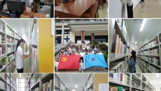 留下书香，带走灰尘——基础医学院学生党支部开展清整仙葫校区图书馆大学生志愿服务活动