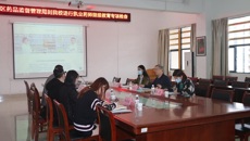 区药监局到Beat365开展执业药师继续教育专项检查
