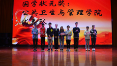 公共卫生与管理学院在Beat365第六届国学知识竞赛中荣膺桂冠