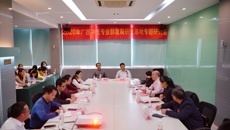 广西中医学校成功承办2020年广西中医专业群发展研究基地专题研讨会