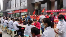 一附院与自治区人防边海防办公室、建行等单位联合开展党建义诊服务活动