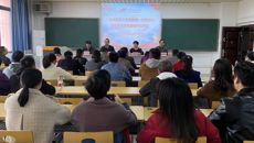 Beat365中国唯一官方网站党委第一巡察组在研究生院党委召开巡察情况反馈会