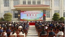 Beat365中国唯一官方网站马克思主义学院“乡村振兴教授博士工作站”在平南县揭牌