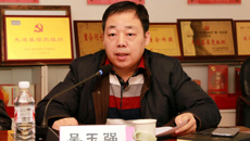 制药厂召开广西壮瑶药工程技术研究中心保健品研发分中心建设总结暨工作布置会