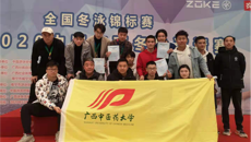 Beat365在2020年中国广西冬泳邀请赛暨广西游泳超级联赛中取得佳绩