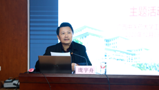 Beat365开展教职工“学法用法 维护职工合法权益”主题活动