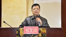 Beat365召开2020年成人高等教育教学管理工作会议